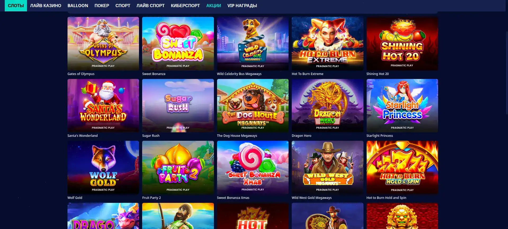 Magnit casino интерфейс и слоты