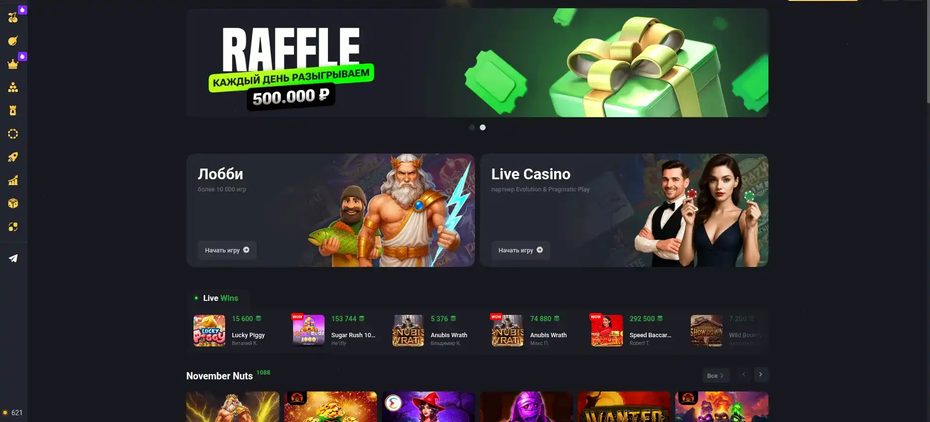 Magnit casino мобильная версия и слоты